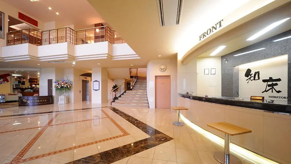 Shiretoko Noble Hotel Shari