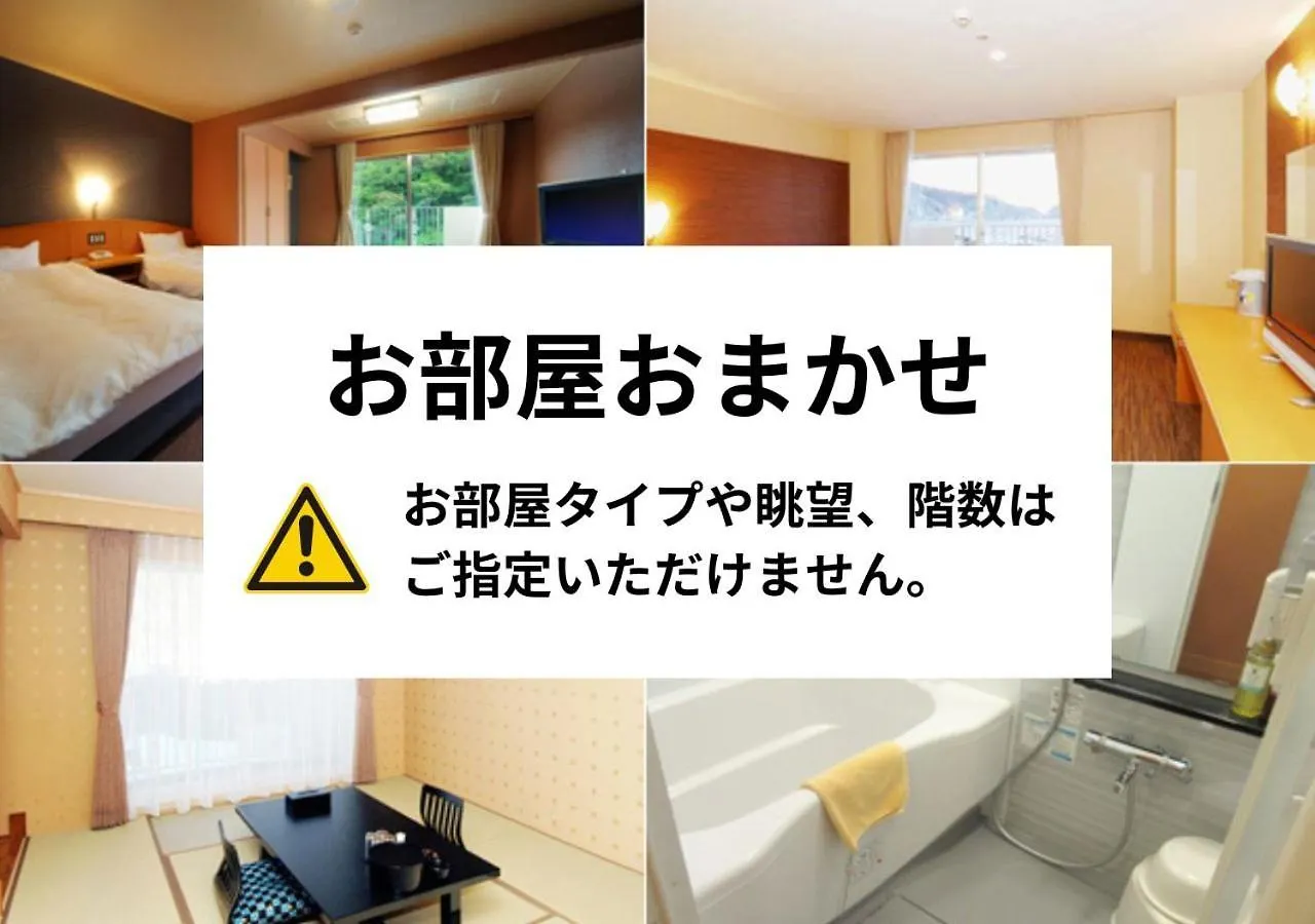 *** ホテル 知床ノーブルホテル 斜里町 日本