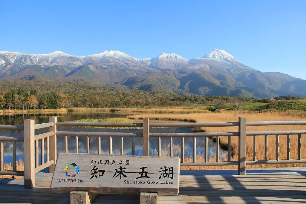 知床ノーブルホテル 斜里町 3*,  日本