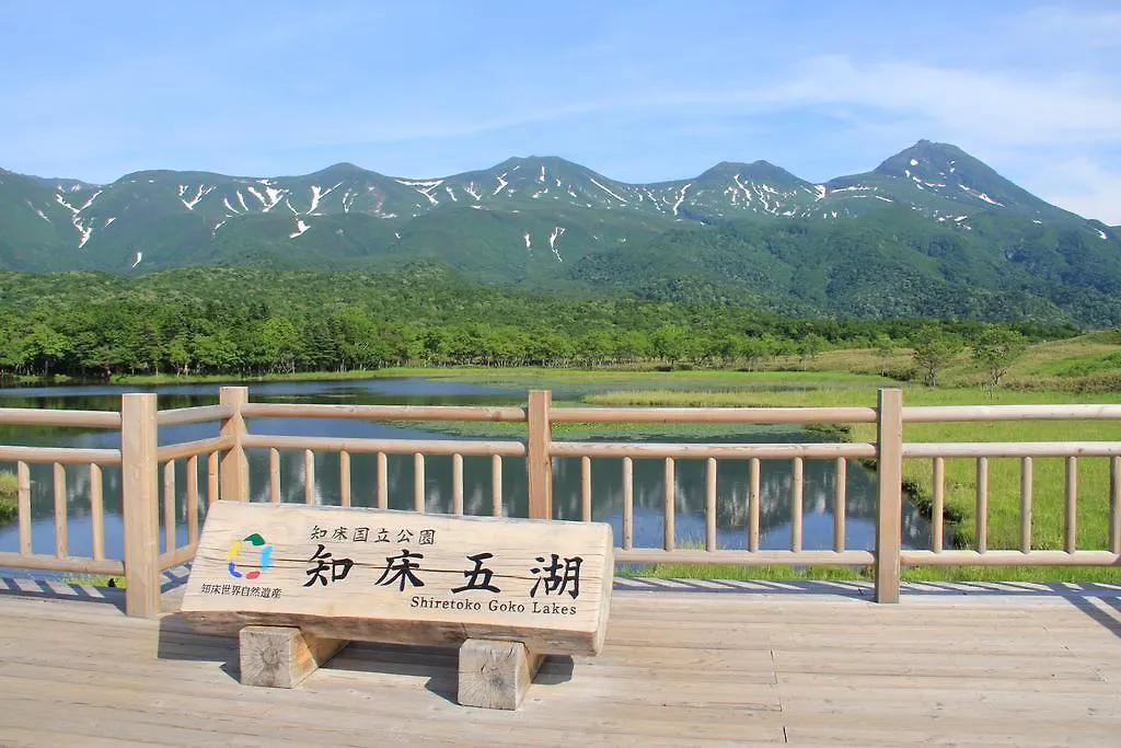 Shiretoko Noble Hotel Shari 3*,  Ιαπωνία