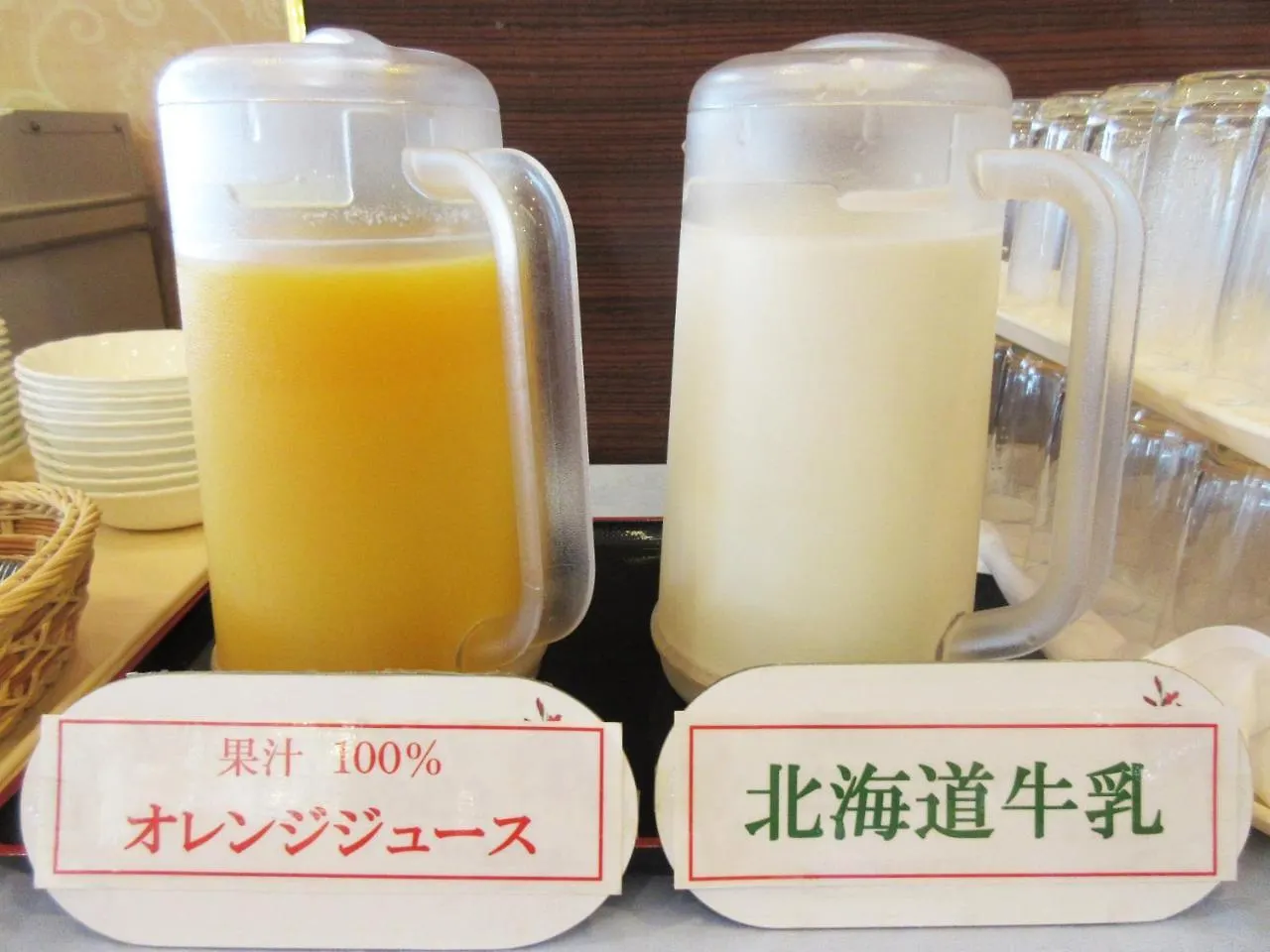 Shiretoko Noble Hotel Shari 3*,  Ιαπωνία