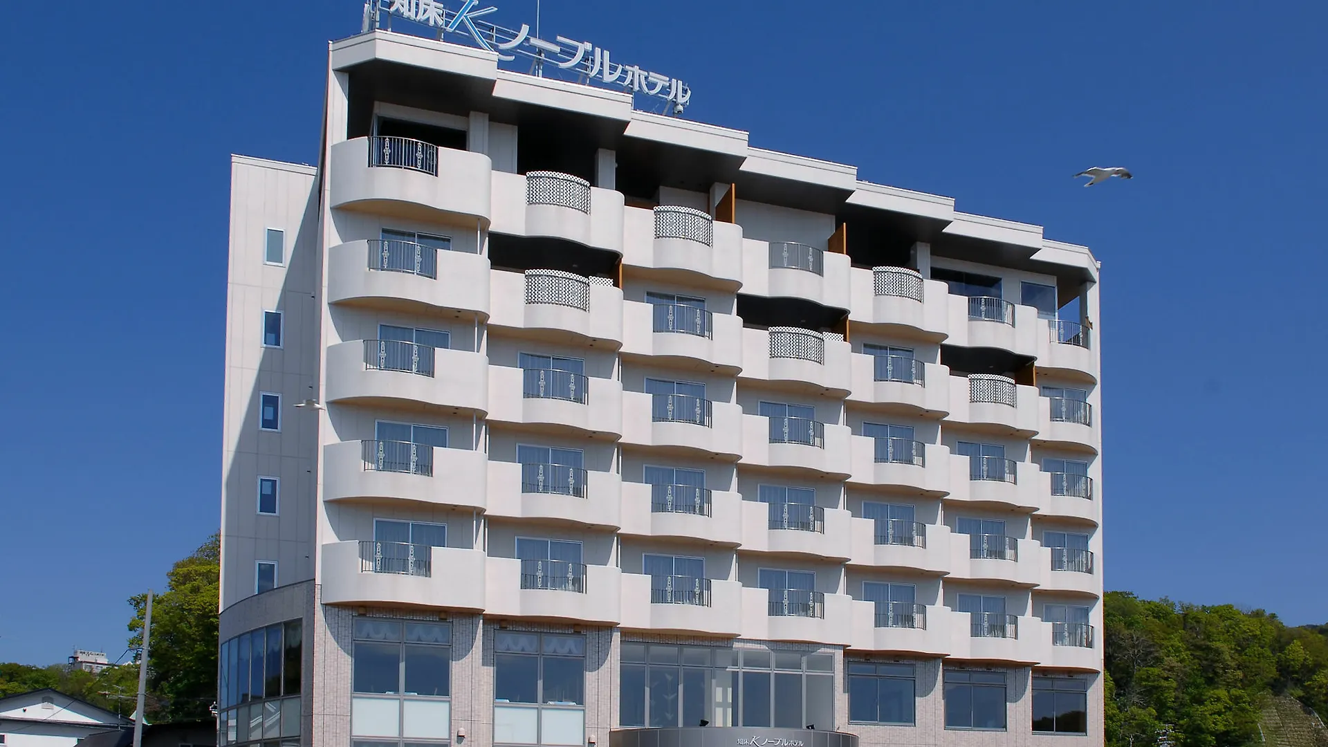 Shiretoko Noble Hotel Shari 3*,